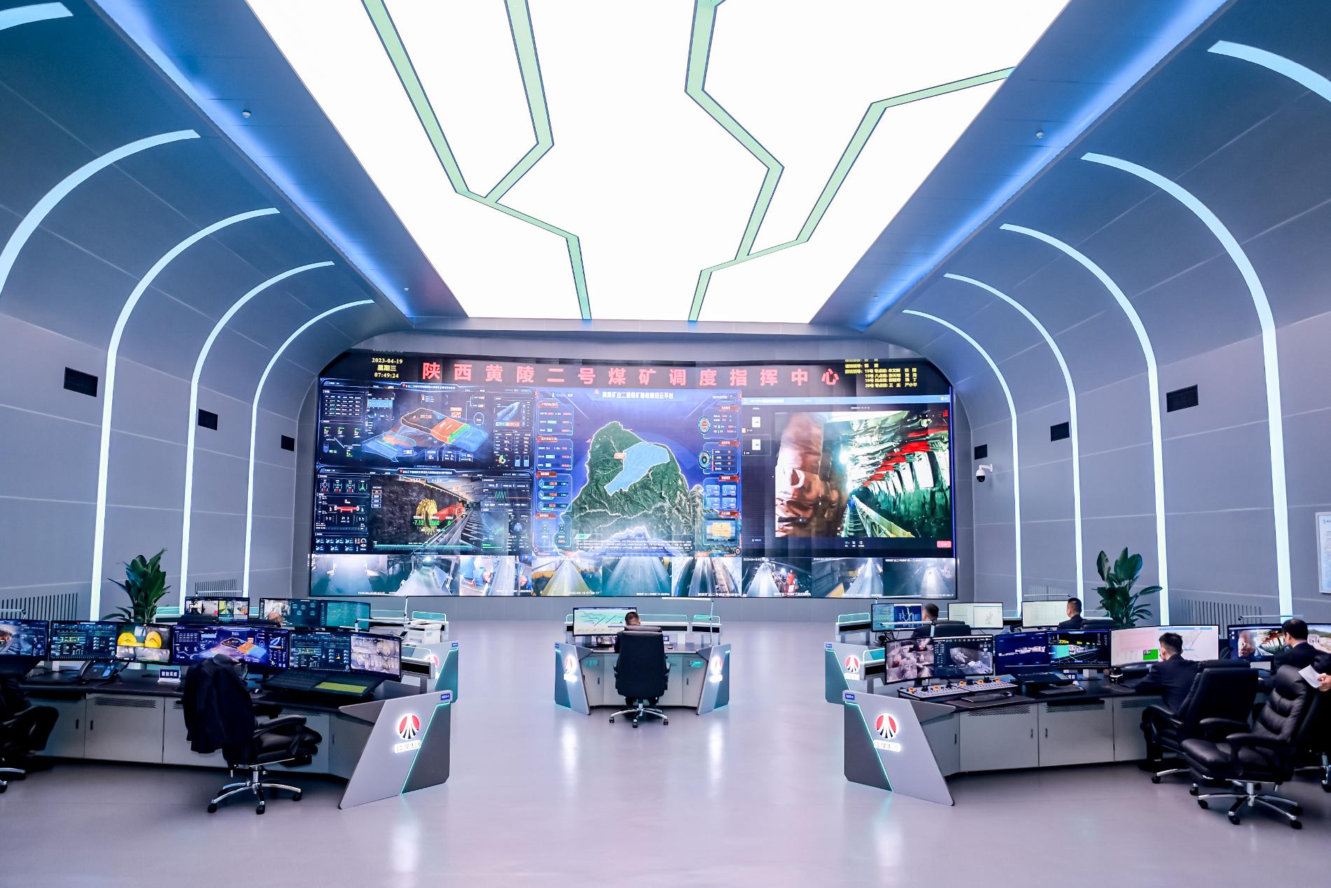 黄陵矿业二号煤矿智能化调度指挥中心.jpeg