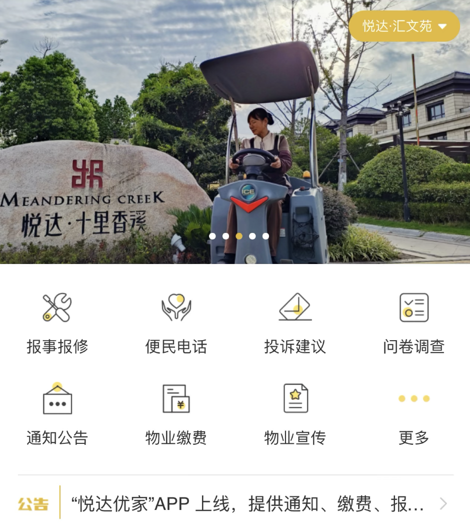微信图片_20261023191927_44_130.png