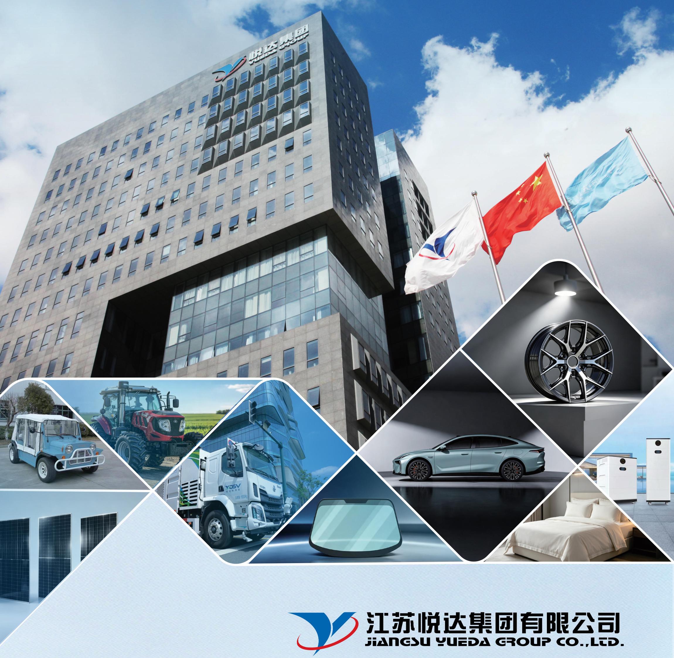 悦达集团产品信息手册(英文版定稿)_1.jpg